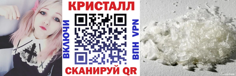АМФЕТАМИН Premium Купить Вяземский