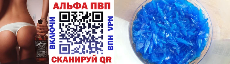 Купить где Вяземский Alpha-PVP кристаллы