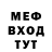 Героин хмурый YaroVloshka