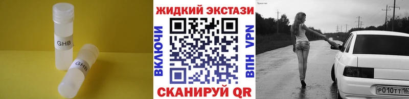 Купить где  Вяземский  БУТИРАТ BDO 33% 