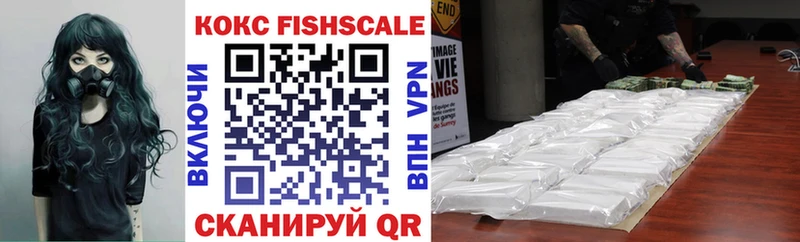 Купить  Вяземский  Cocaine Fish Scale 