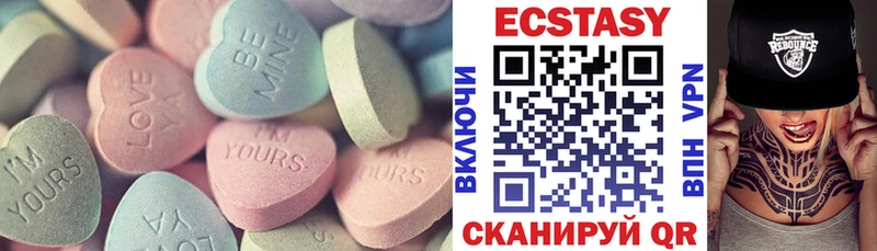 Экстази DUBAI  Купить где  Вяземский 
