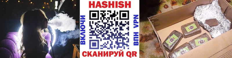 ГАШИШ AMNESIA HAZE  Купить закладки  Вяземский 