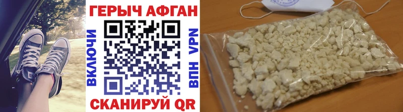 Героин гречка  Купить  Вяземский 