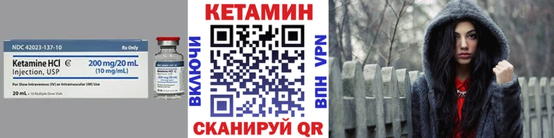 Купить закладки  Вяземский  Кетамин VHQ 