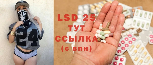 наркотики Богданович