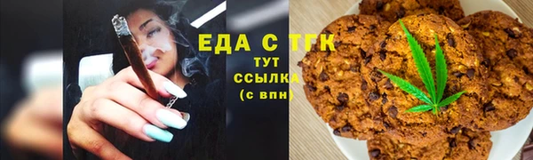 гашиш Богородицк