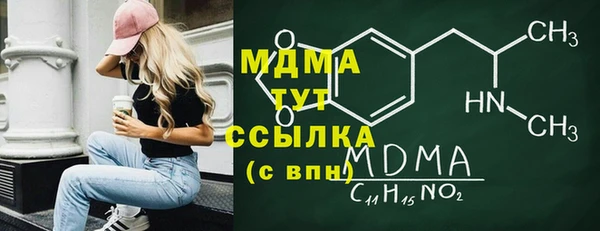 гашиш Богородицк