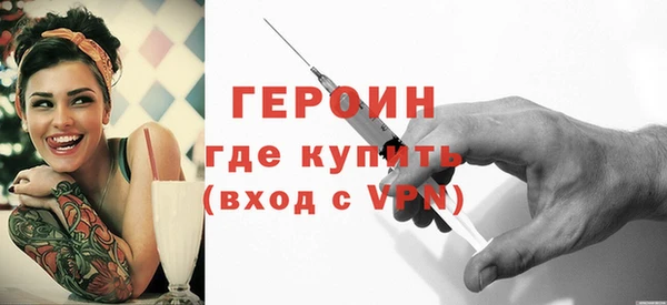 гашиш Богородицк