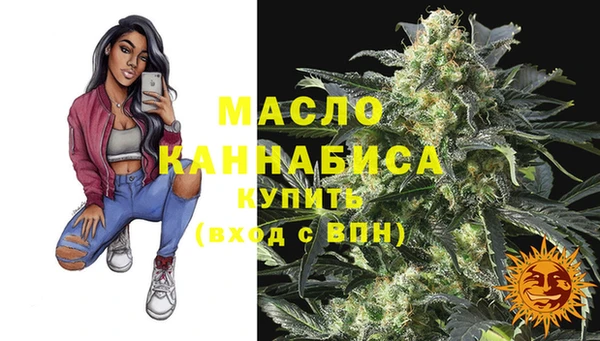 гашиш Богородицк