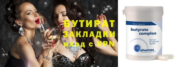 наркотики Богданович