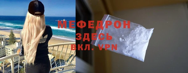 наркотики Богданович