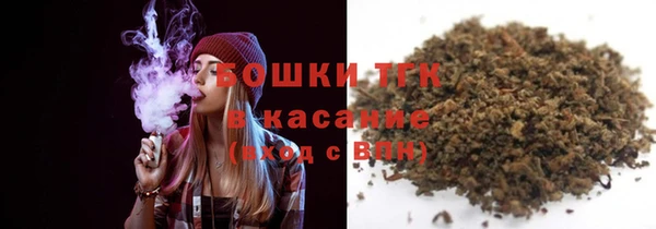 гашиш Богородицк