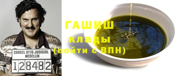 гашиш Богородицк