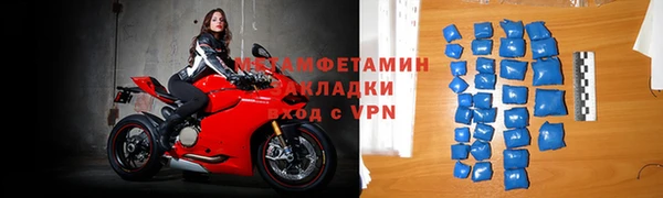 гашиш Богородицк