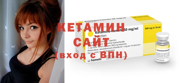 гашиш Богородицк