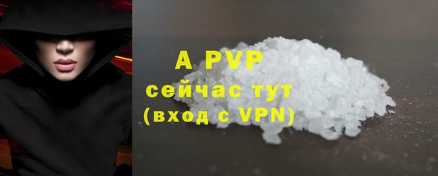 гашиш Богородицк