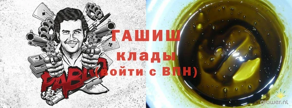 наркотики Богданович