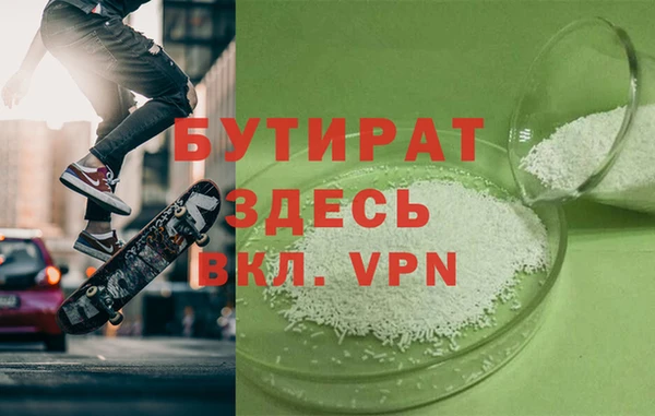 наркотики Богданович