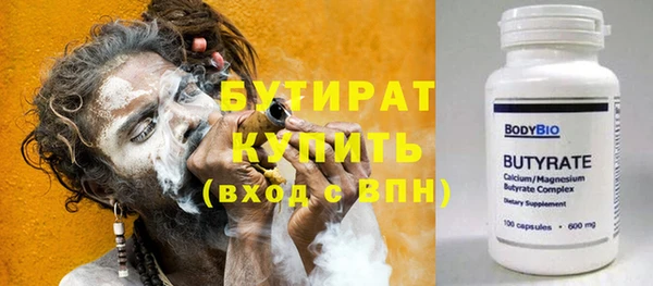 гашиш Богородицк