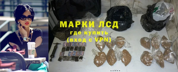 гашиш Богородицк