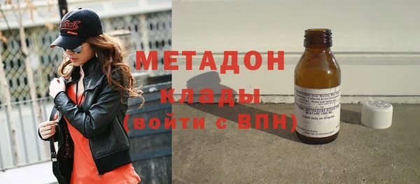 гашиш Богородицк