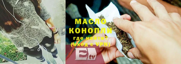 наркотики Богданович