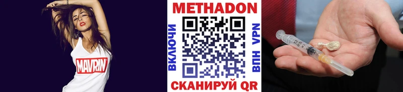 Купить где  Вяземский  МЕТАДОН VHQ 