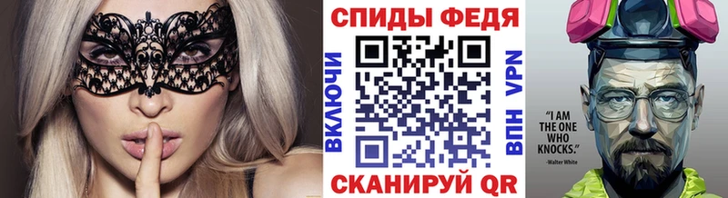 Купить закладки  Вяземский  Метамфетамин витя 
