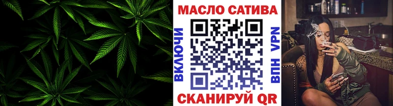 Купить закладки Вяземский ТГК жижа