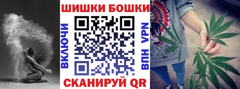 Каннабис Bruce Banner Купить где Вяземский
